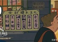 动画电影《向着明亮那方》曝守望纯真海报全国40城点映即将开启