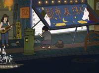 11部新片进贺岁档动画电影《向着明亮那方》是其中清流