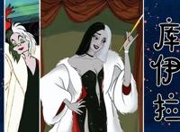 迪士尼反派换个画风，美貌胜过公主，乌苏拉的颜值巅峰