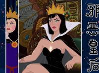 迪士尼反派换个画风，美貌胜过公主，乌苏拉的颜值巅峰