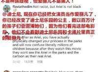 《小美人鱼》黑人女主穿连衣裙现身！表情自信，无惧舆论晒自拍