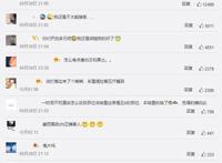 真人版《小美人鱼》再上热搜！王子公主同框照曝光，网友吐槽不已