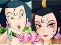 当动漫女角色集体变样，小美人鱼丑死了，灰姑娘姐姐却让人惊艳