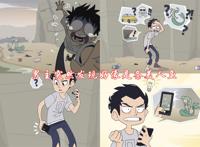 捡垃圾的小美人鱼前传：男主看颜值不喜欢她，她却皮得像个熊孩子