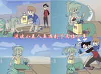 新版小美人鱼：海洋被污染美人鱼变成绿色，捡垃圾还很“臭美”