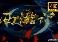 再见“没头脑和不高兴”：那些陪伴我童年的经典动画