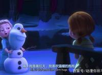 冰雪奇缘前传：12分钟解释雪宝谜团，痴迷夏天原因，是受鼻子影响