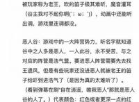 西山居为什么要给《剑网3》做一部硬核粉丝动画？