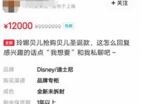 抢不到的“玲娜贝儿”，迪士尼是怎么玩转IP营销的？