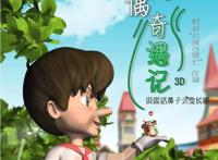 豆瓣0人评分！首日票房仅2273元，网友大怒：一看就是很弱智的片子