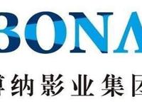 中美日打造电影《齐天小太子》灵感来自《西游记》