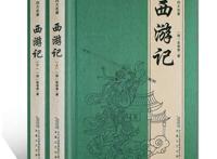 中美日打造电影《齐天小太子》灵感来自《西游记》