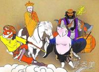 西游记改编电影是怎么回事西游记改编电影是什么情况