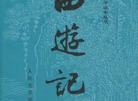 《西游记》将被改编为中日美动画电影，经典再塑还是经典被毁？