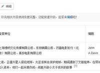 齐天大圣有儿子了？而且还要拯救世界？这部新立项动画品质堪忧！