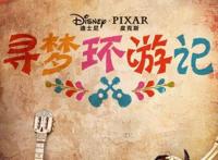 齐天大圣有儿子了？而且还要拯救世界？这部新立项动画品质堪忧！