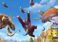 动漫中五个身体变小的人物，女朋友变小后遭男友追杀