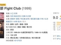 这些看似不起眼的游戏，背后都藏着一部90年代的经典电影