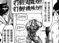 一拳超人：机器人大盘点，杰诺斯实力垫底，最强一个竟是老头？