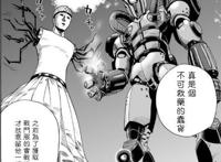 一拳超人：机器人大盘点，杰诺斯实力垫底，最强一个竟是老头？