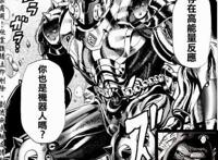 一拳超人：机器人大盘点，杰诺斯实力垫底，最强一个竟是老头？