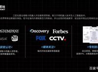 联手王者荣耀打造盾山机器人，工匠社正探索机器人格斗竞技新未来