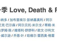 时隔两年，这两部大尺度剧，终于要来了！