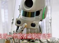 会开车、能射击，俄罗斯机器人明年就要上天了？！