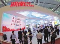 智能机器人小Q文博会现场代言新湖南