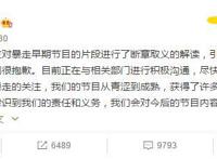 又遭网易封禁，暴走漫画能否安全度过“十年之痒”？