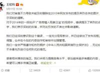 又遭网易封禁，暴走漫画能否安全度过“十年之痒”？