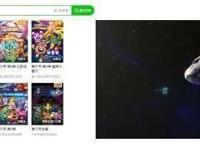 千筹网项目｜科幻动画《星谷大亨》还有投资份额吗？风险大吗？