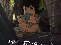 暑期档亲子电影推荐，第4部神作千万别错过！