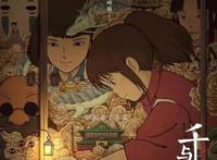 暑期档亲子电影推荐，第4部神作千万别错过！