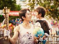 《银河》预售破7000万，《哪吒》口碑炸裂，点映透露暑期“爆款”