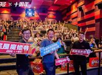 《赛尔号大电影7》上海点映场频现回忆杀十年领跑国产科幻动画粉丝众多