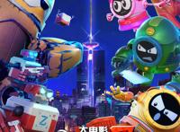 动画电影《赛尔号大电影7》正式定档8月2日