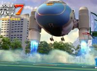 动画电影《赛尔号大电影7》正式定档8月2日