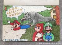 毁童年动漫：马里奥和小红帽撞衫，哪吒吃自助火锅遭到恶意收费！