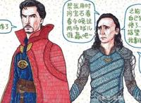 毁童年动漫：马里奥和小红帽撞衫，哪吒吃自助火锅遭到恶意收费！