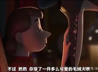 我哭了，论小红帽是如何一步一步变成莫得感情的杀手，有四条线索