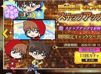 名侦探柯南游戏推出·梅雨季节设计图，灰原哀戴小红帽乖巧可爱