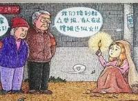 毁童年动画片：小贩遇到城管后会成这个样子，万磁王指挥起了交通