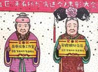 恶搞动漫：海绵宝宝冻豆腐是兄弟吗？马里奥差点被大灰狼给吃掉！