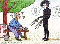 恶搞动漫：马里奥和小红帽撞了衫，容嬷嬷改邪归正开了针灸店！