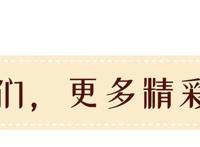 「大中华寻宝记神兽发电站」谁是第一个“两面派”？
