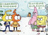 毁童年动画片：马里奥撞衫了小红帽，这真是一个可怕的误会啊！