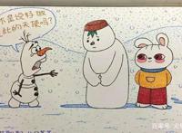 毁童年动漫：马里奥和小红帽撞衫，撞衫不可怕，谁丑谁尴尬！