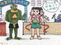 毁童年动漫：马里奥和小红帽撞衫，撞衫不可怕，谁丑谁尴尬！