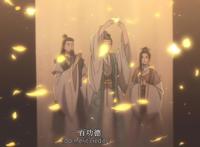 《天官赐福》小红帽花城上线，画风很像西游记，三郎最坚实可靠！